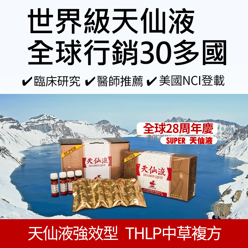 【健康優先 世界公益保健出發】兒福聯盟 資助計畫 - 最新消息|健康優先 | 健康優先《褐抑定褐藻醣膠》江坤俊醫師唯一推薦 經人體臨床時實證 ...