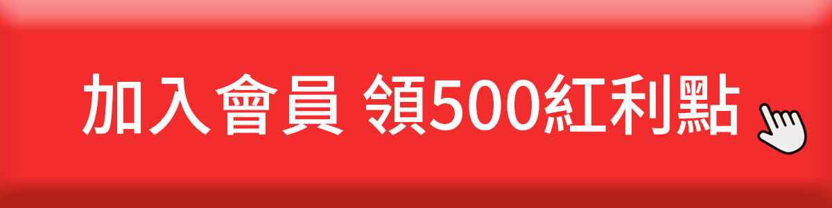 褐抑定褐藻醣膠-加入會員領取紅利500點-健康優先訂購0800-800-924 褐抑定褐藻醣膠-加入會員領取紅利500點-健康優先訂購0800-800-924
