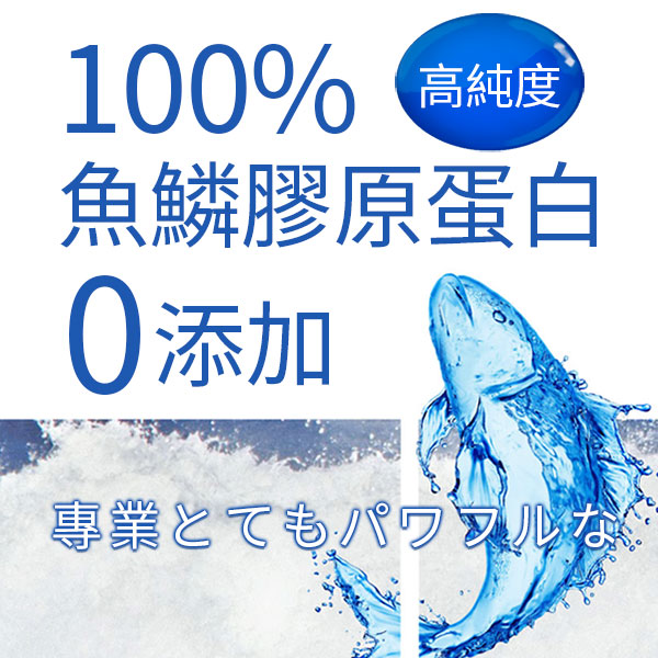 【3袋優惠】100%日本高純度膠原蛋白胜肽